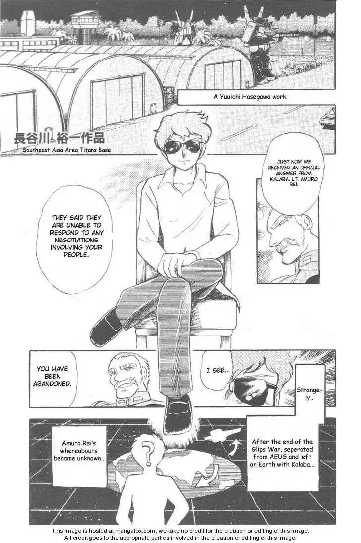 Kidou Senshi Zeta Gundam 1/2 Chapter 1 1